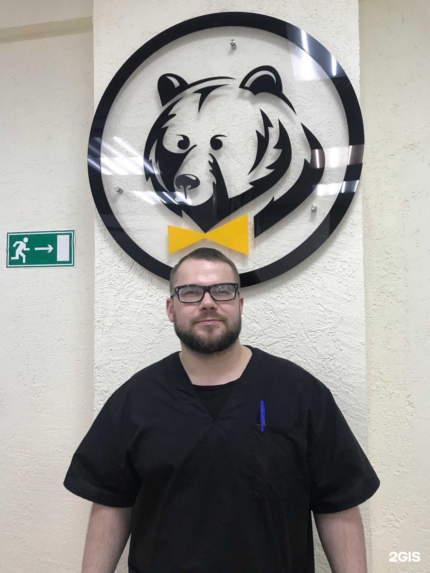 Отзывы на компанию Нада в Томске c фото