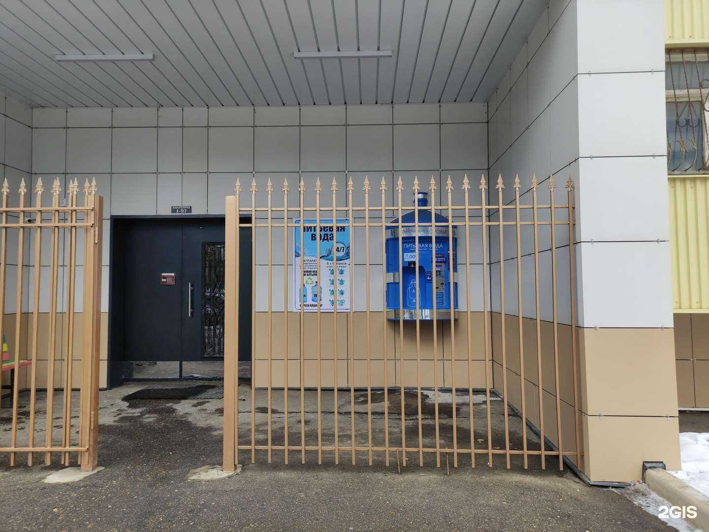 Отзывы на компанию Источник здоровья в Красногорске c фото