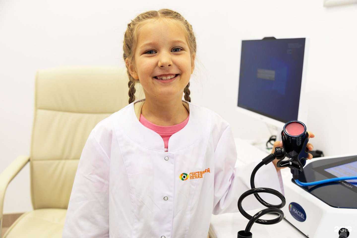 Отзывы на компанию Счастливый взгляд в Екатеринбурге c фото