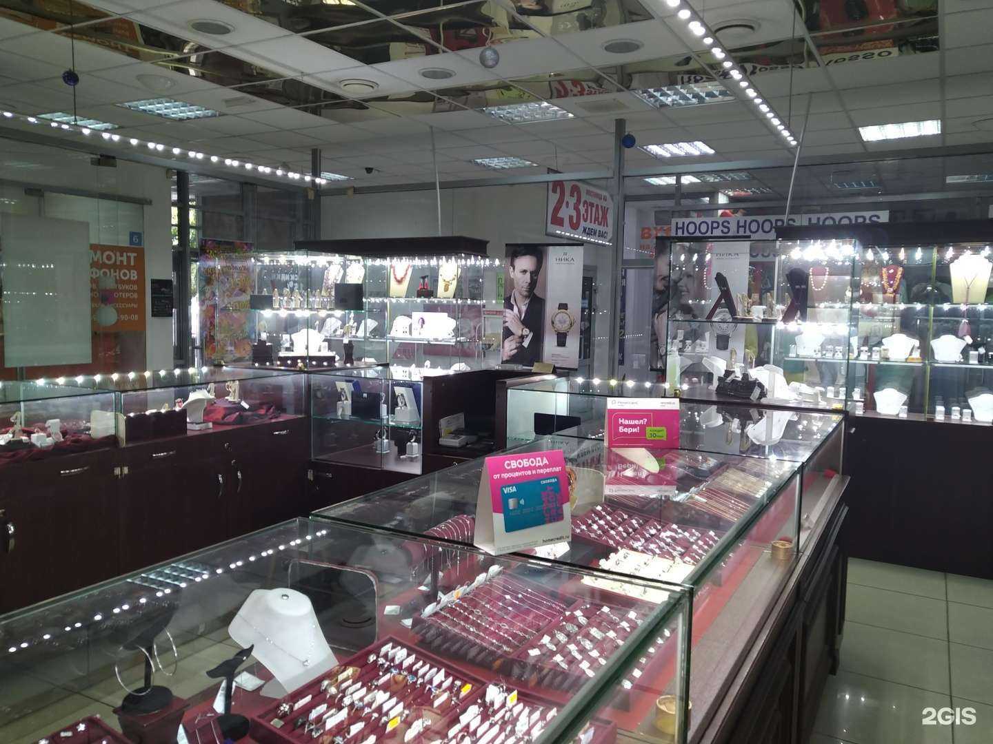 Отзывы на компанию Золотце в г. Орехово-Зуево c фото