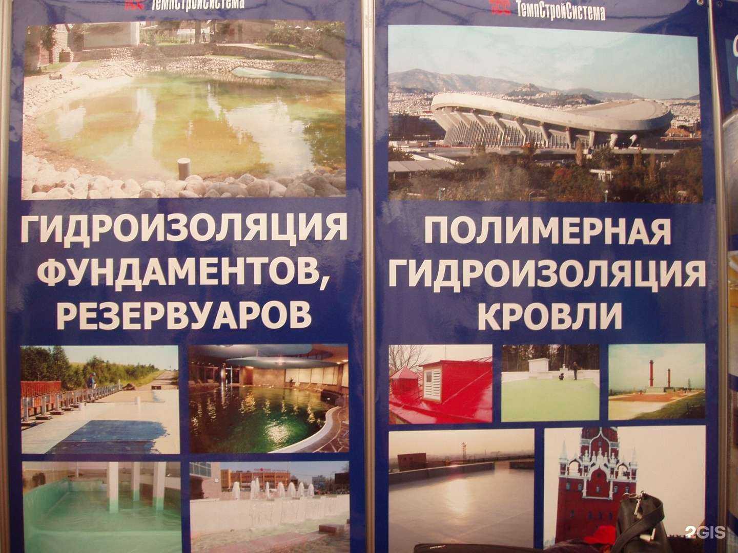 Отзывы на компанию Восторг в г. Калининград c фото