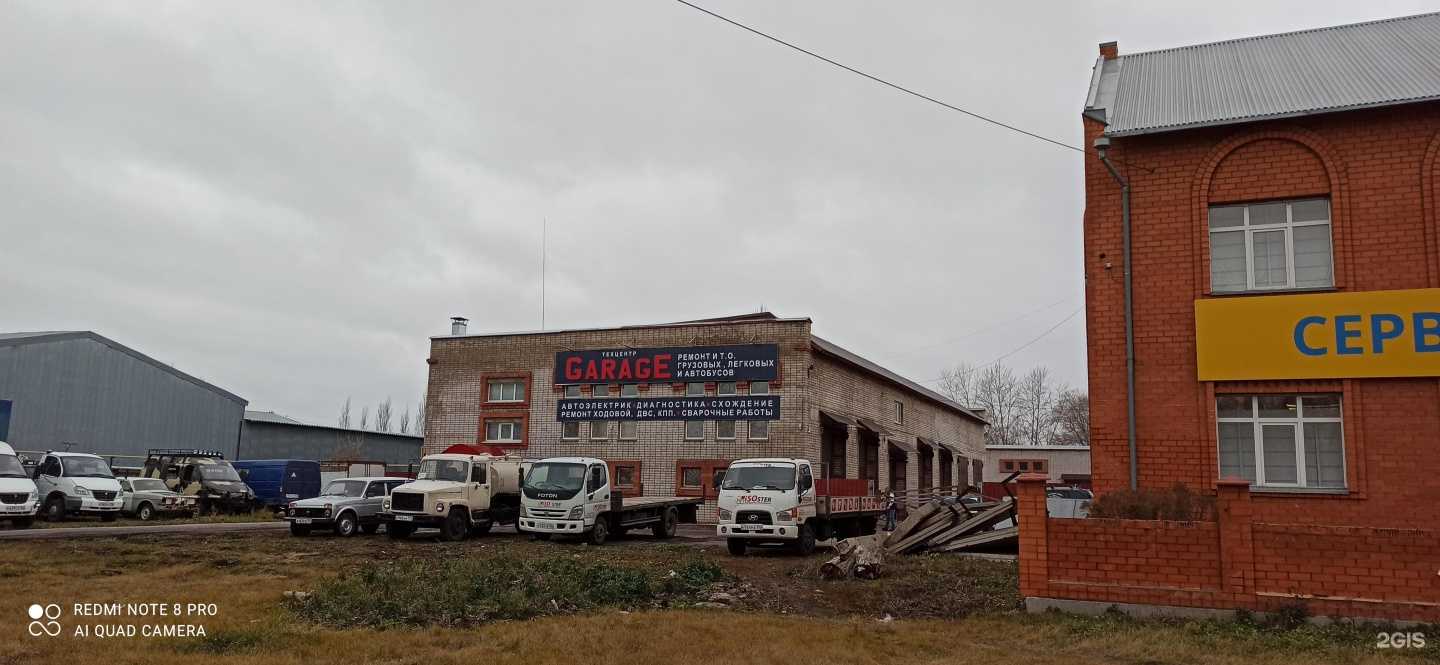 Отзывы на компанию Lecar Store в г. Стерлитамак c фото