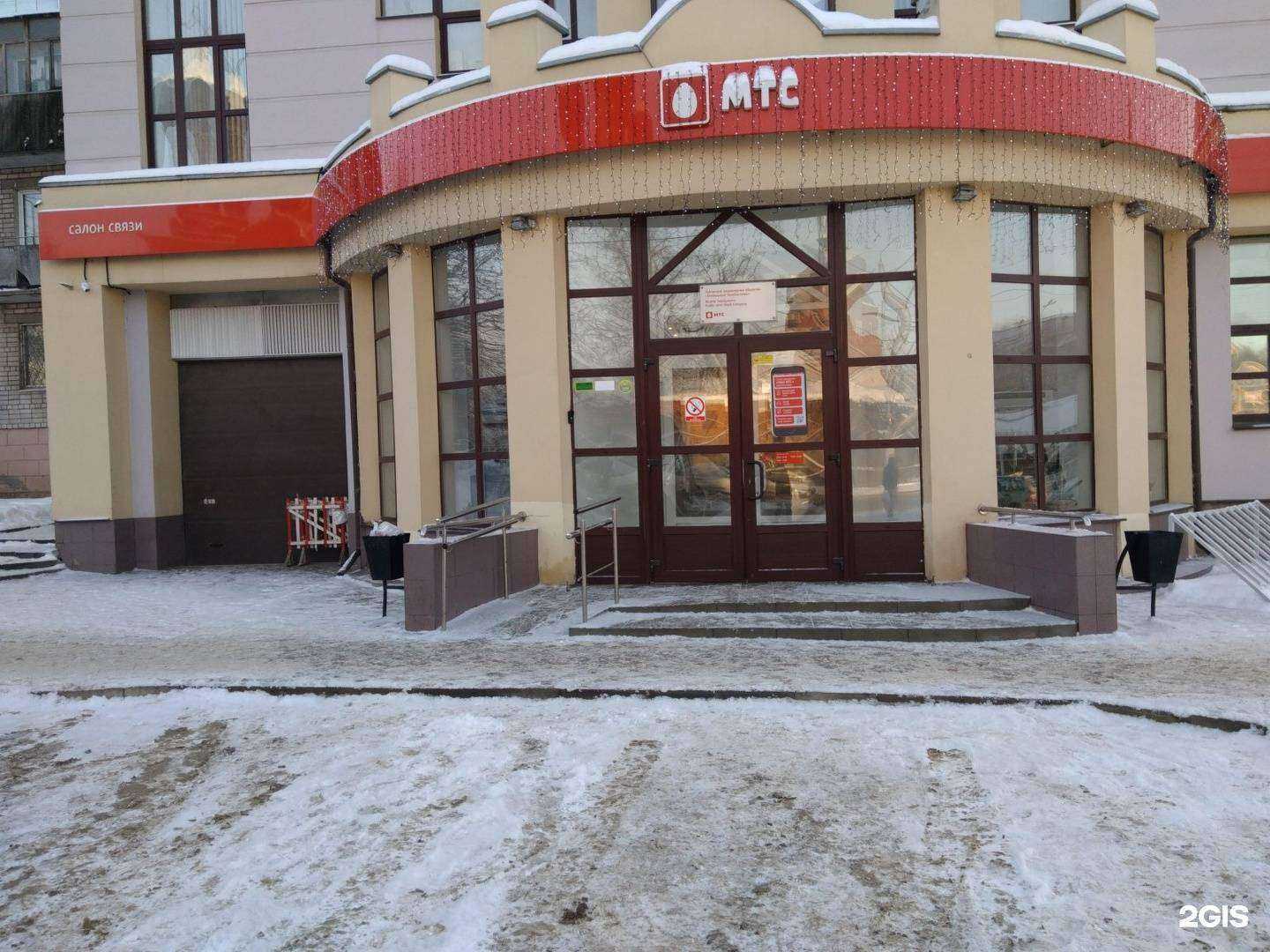 Отзывы на компанию МТС в Иванове c фото