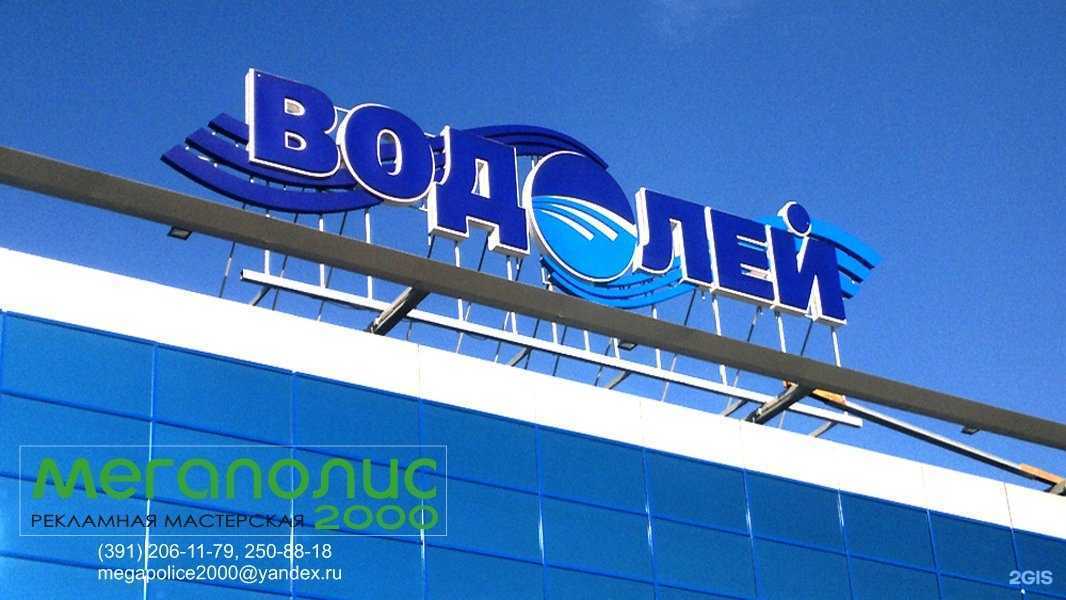 Отзывы на компанию Мегаполис 2000 в г. Красноярск c фото