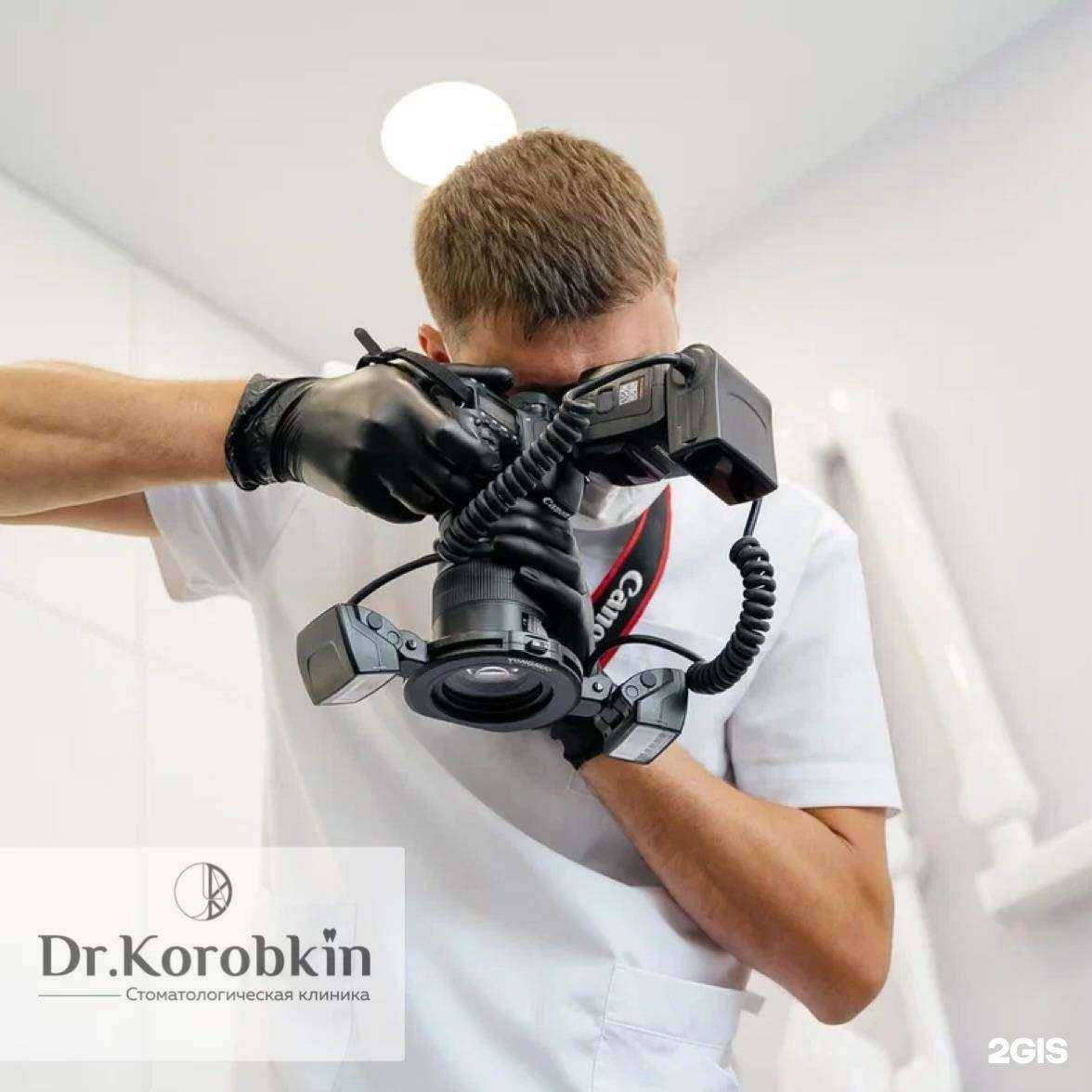 Отзывы на компанию Dr.Korobkin в Владивостоке c фото