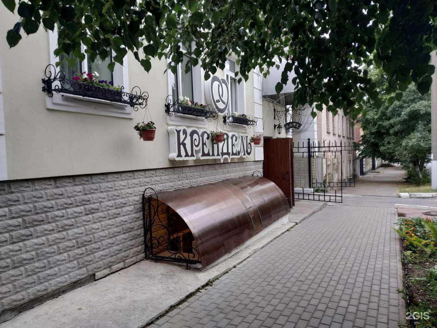 Отзывы на компанию Крендель в Владимире c фото - фотография 2 из 2