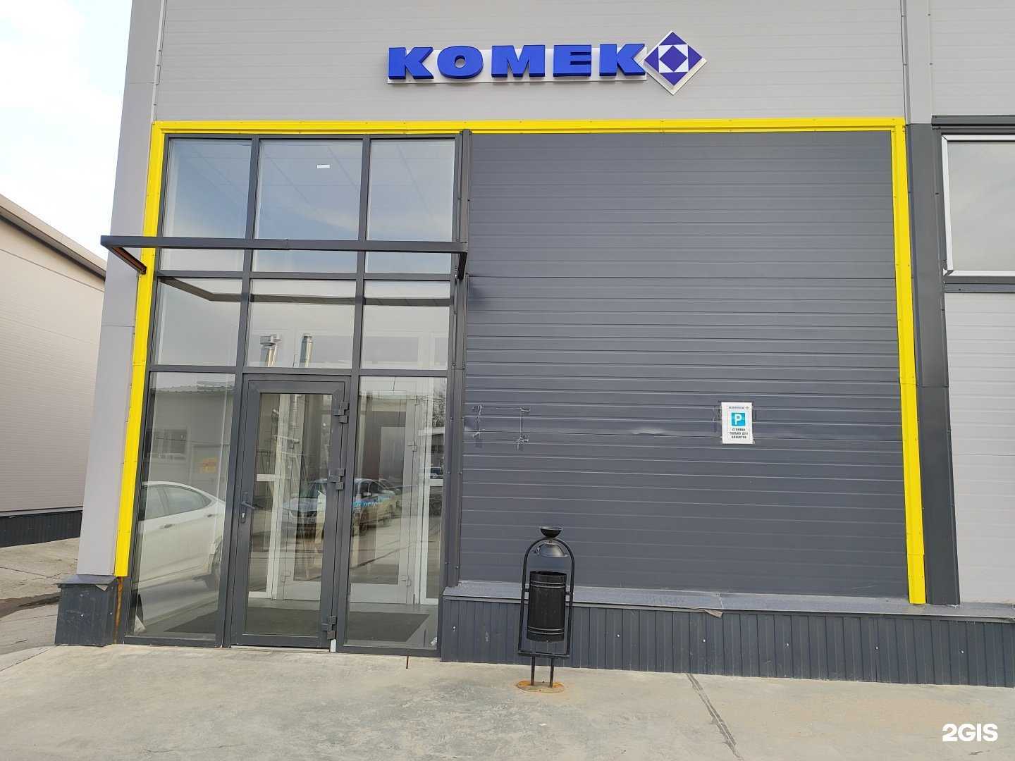 Отзывы на компанию Комек Машинери в Казани c фото