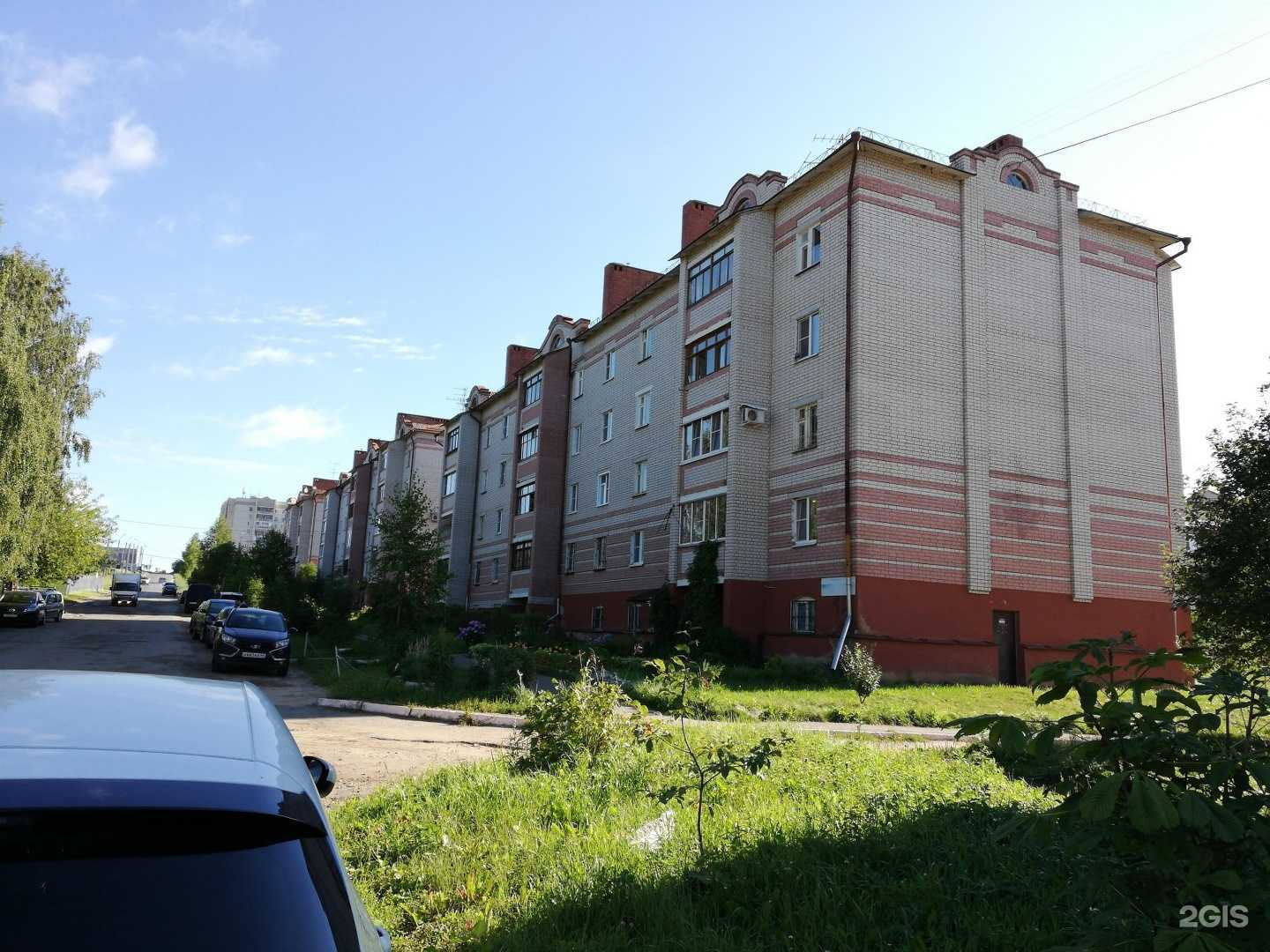 Отзывы на компанию Инжиниринг солюшнз в Костроме c фото