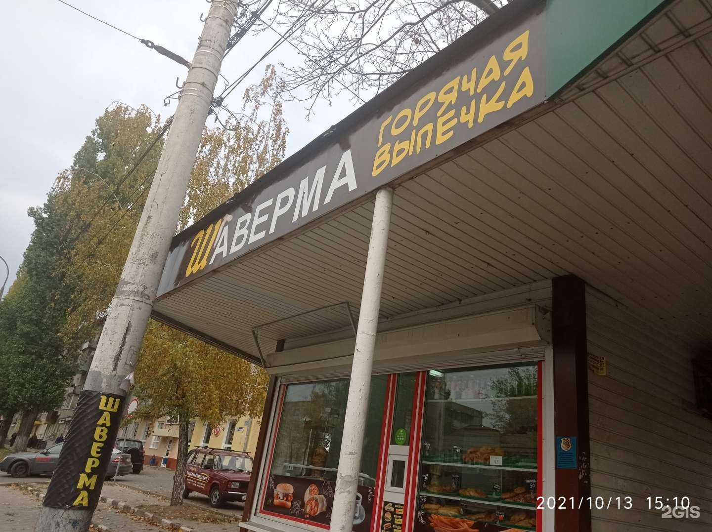 Отзывы на компанию Диво в Воронеже c фото - фотография 2 из 2