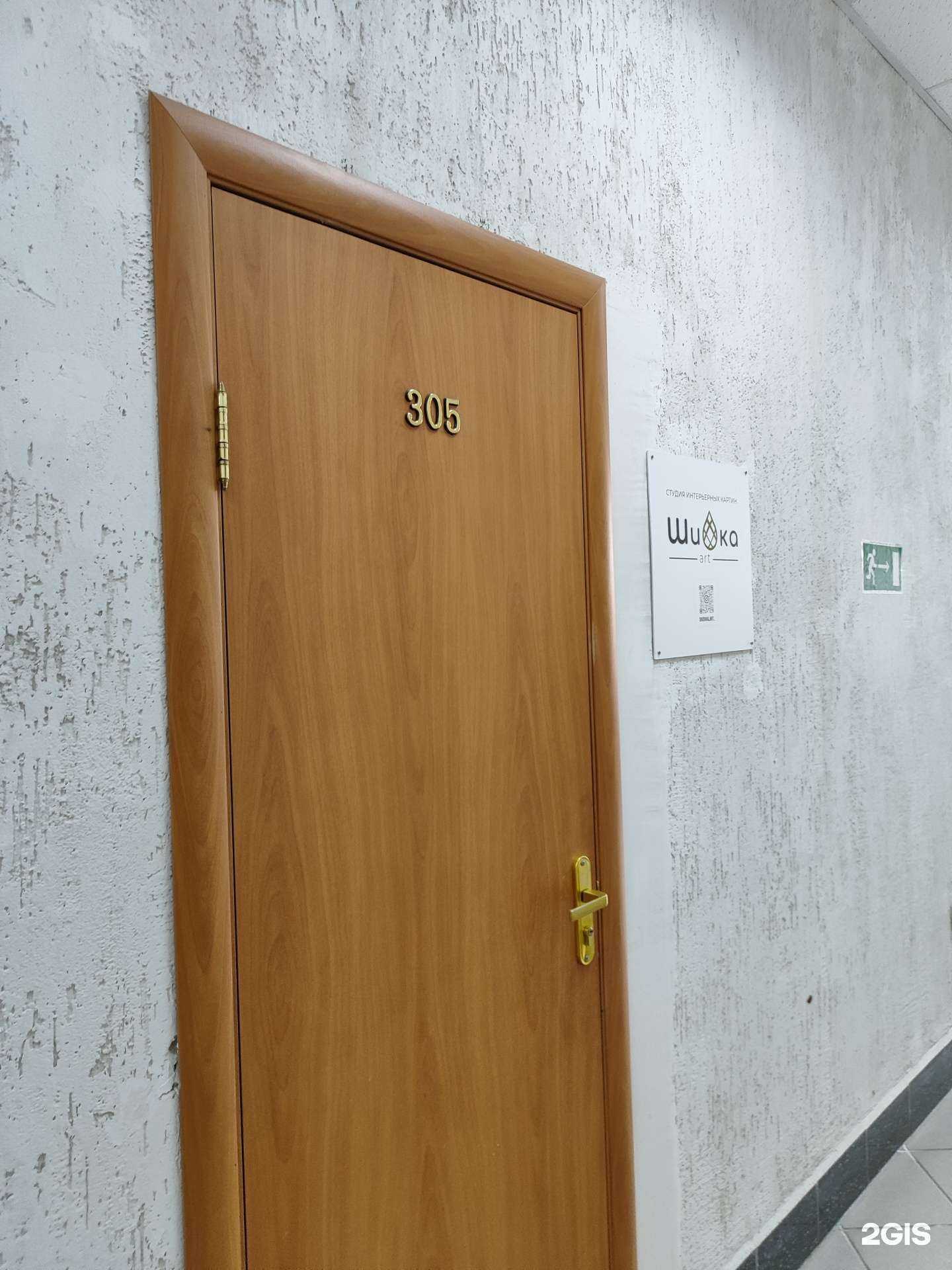 Отзывы на компанию Shishka art в г. Уфа c фото