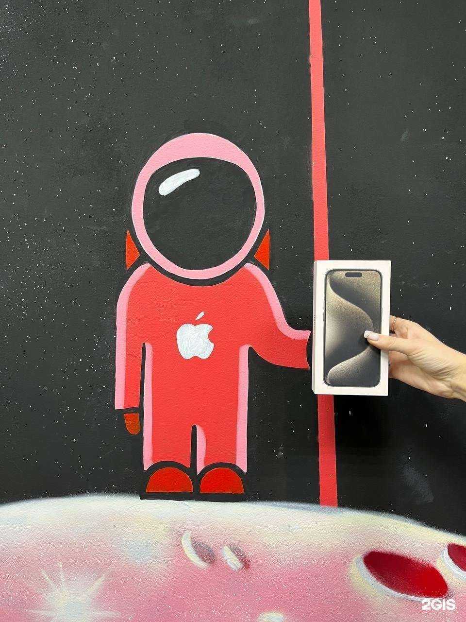 Отзывы на компанию AppleMaker в Уфе c фото