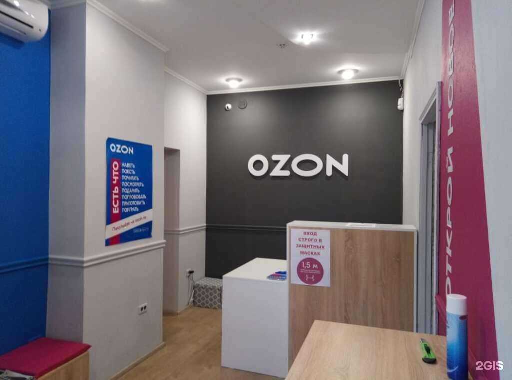 Отзывы на компанию Boxberry в г. Старый Оскол c фото