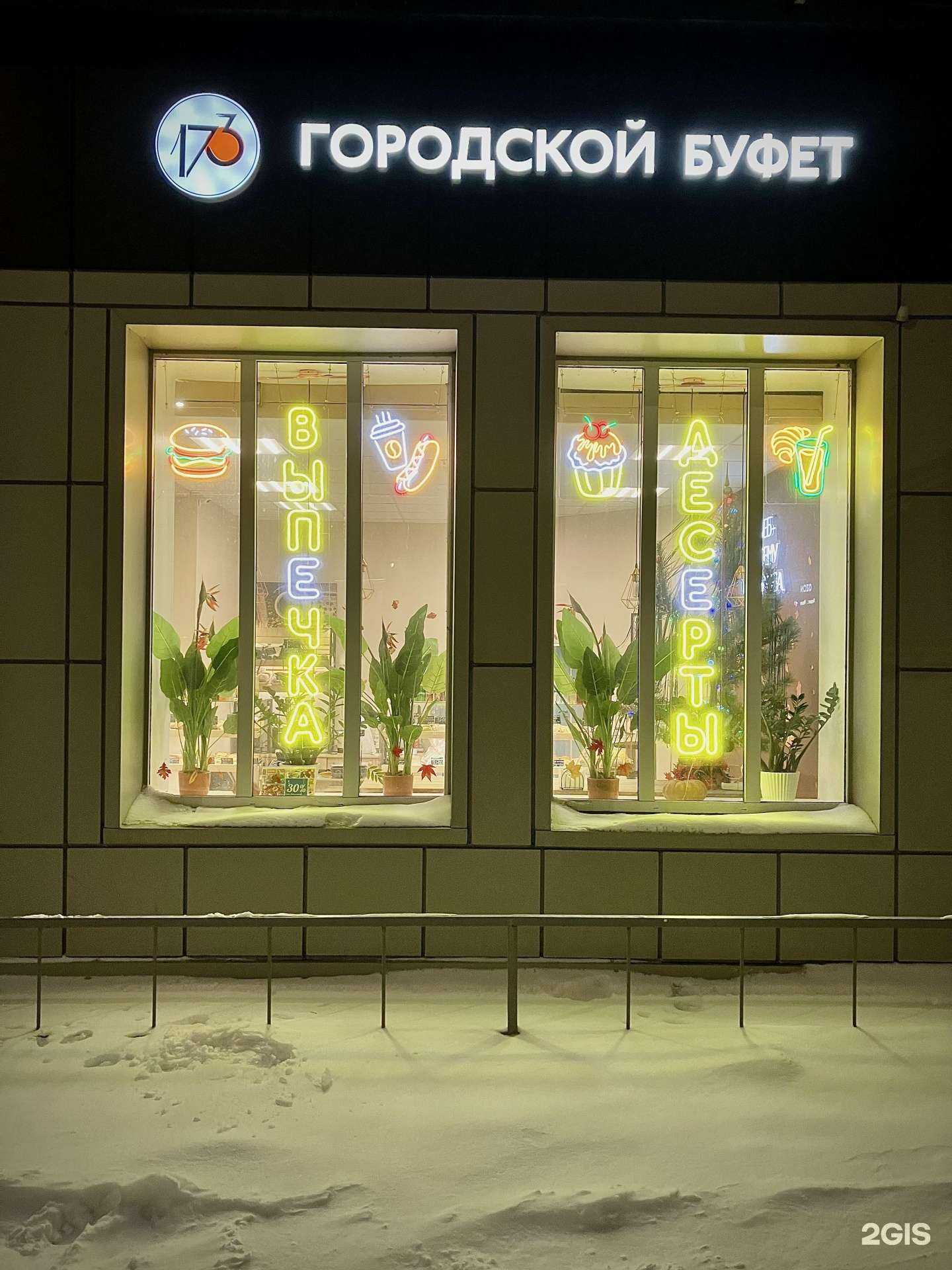 Отзывы на компанию 1703 в г. Липецк c фото