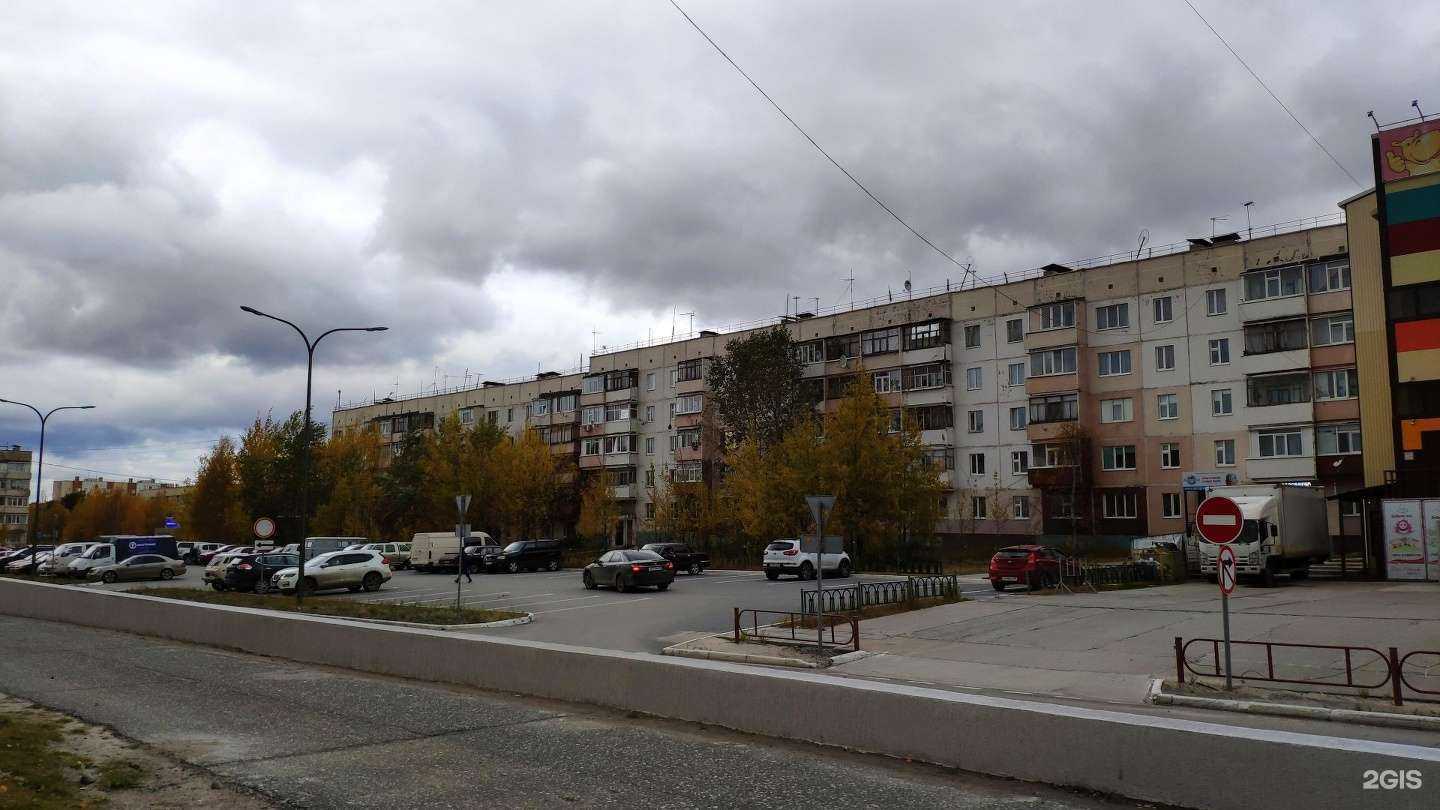 Отзывы на компанию География в Ноябрьске c фото - фотография 2 из 2