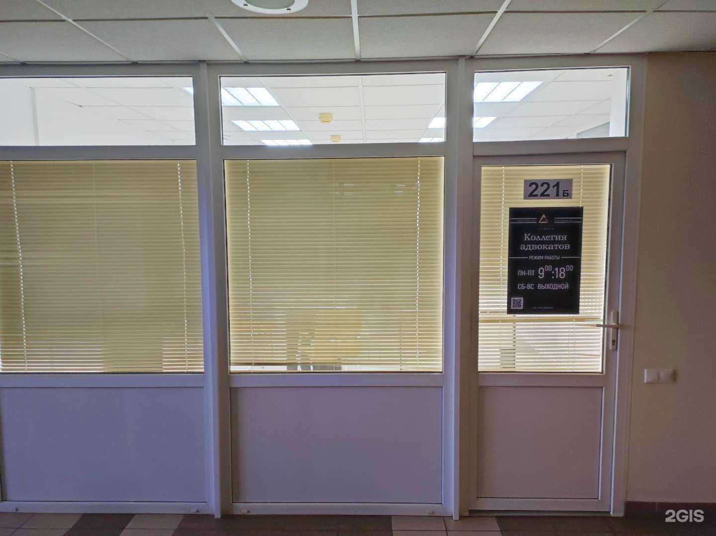 Отзывы на компанию АлефПроф в г. Нижний Тагил c фото