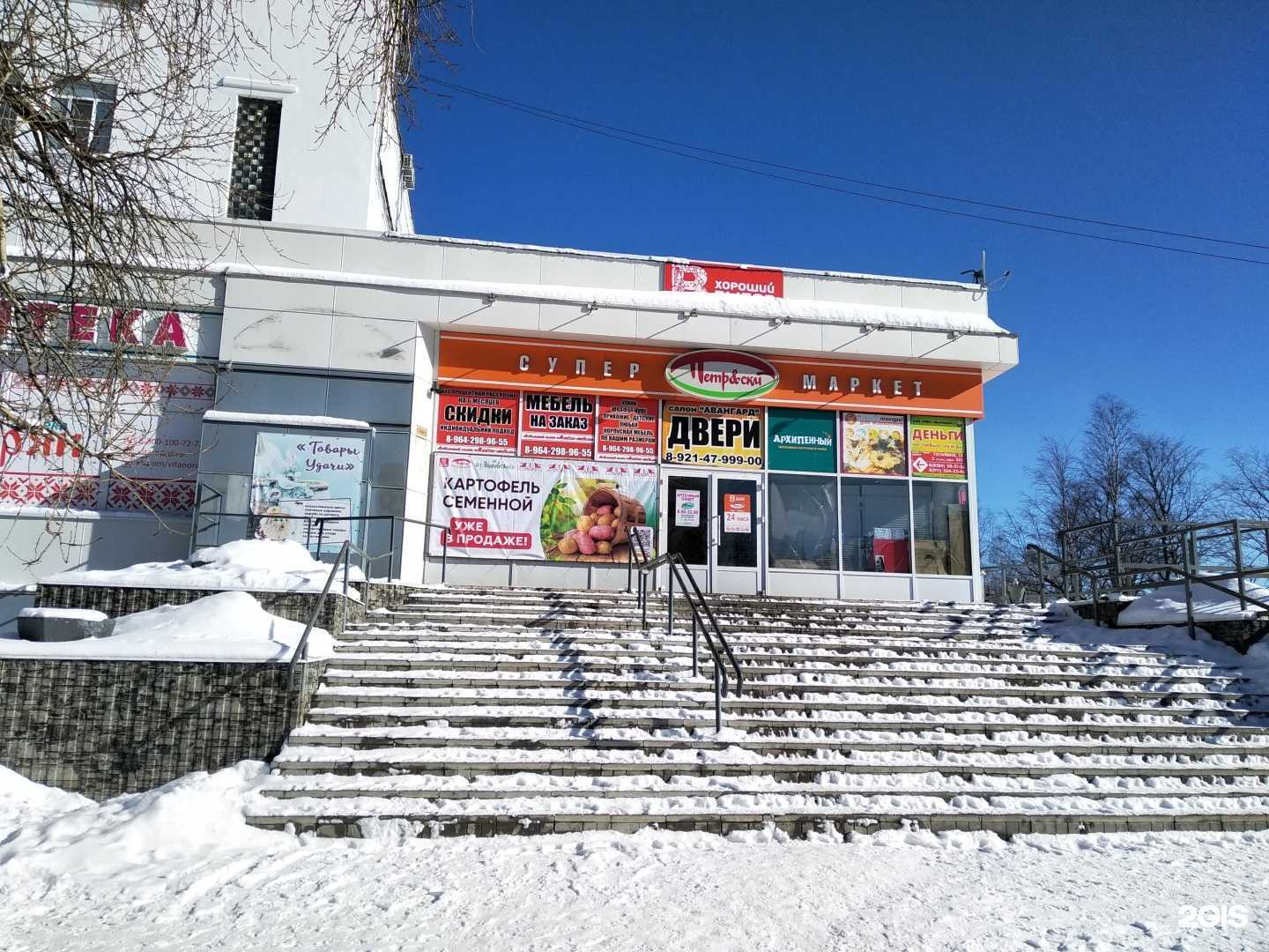 Отзывы на компанию Компания по скупке телефонов, цифровой техники и электроинструментов в Северодвинске c фото