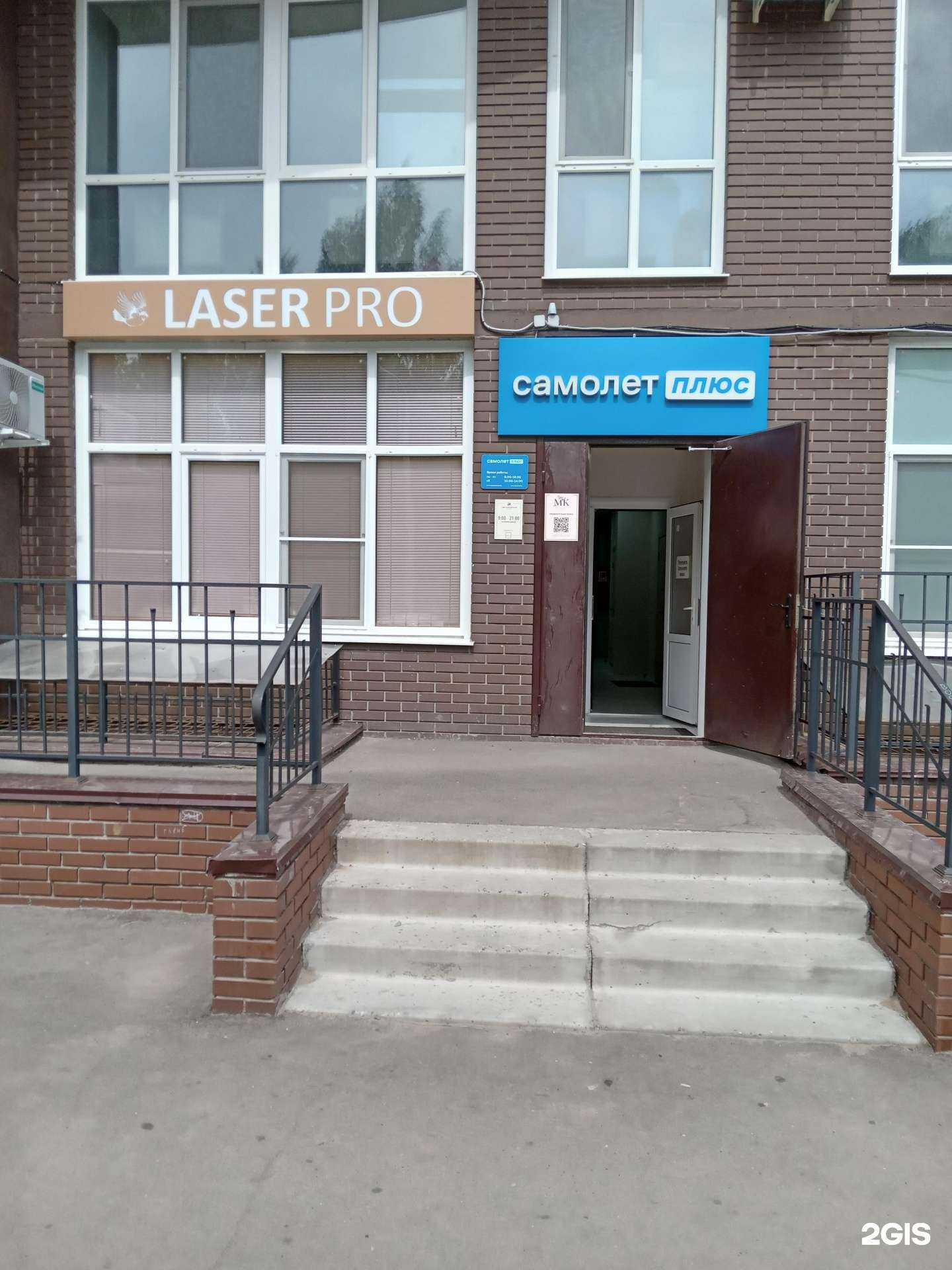 Отзывы на компанию Зодчий в г. Новочебоксарск c фото