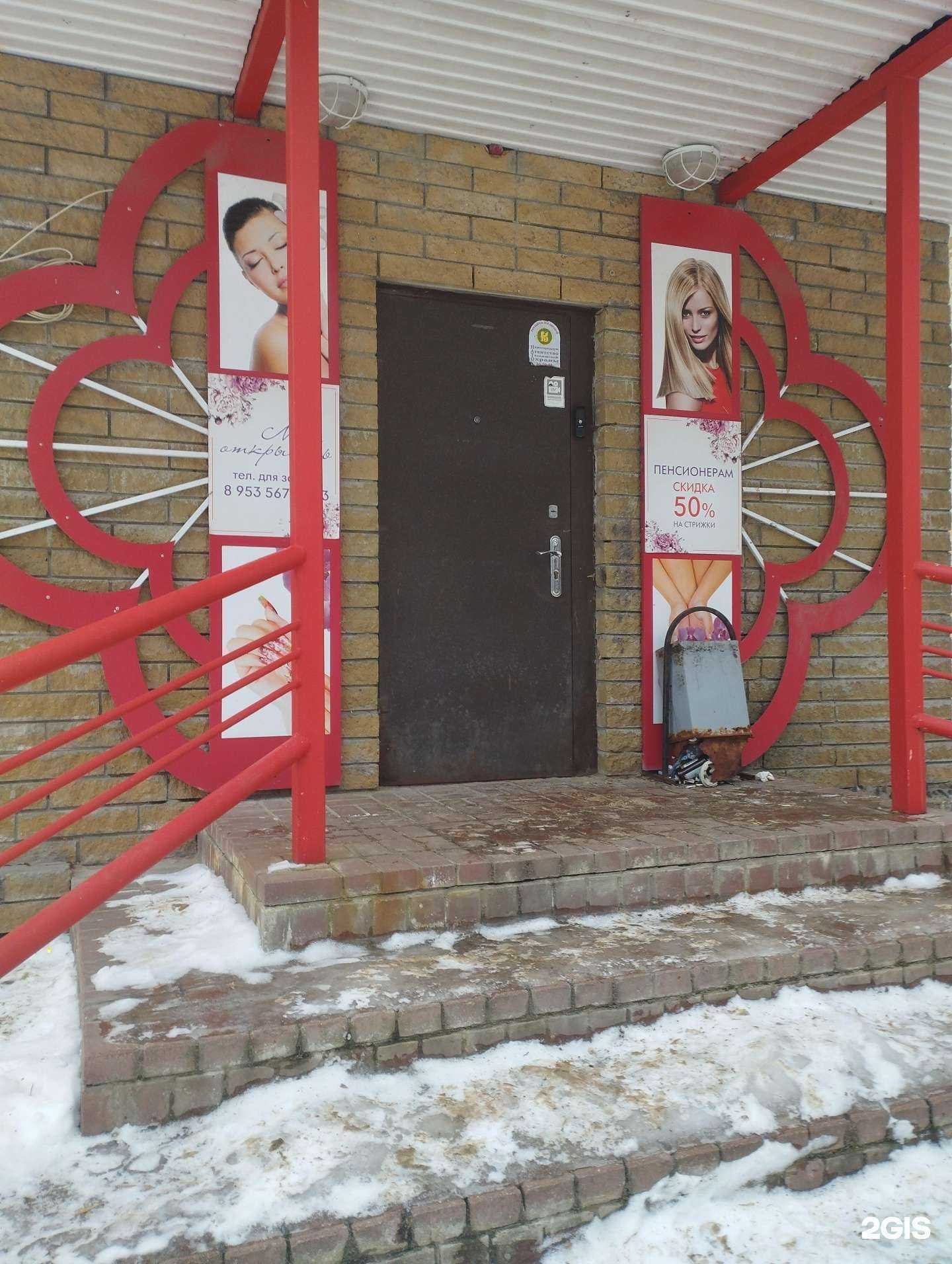 Отзывы на компанию Beauty zone в г. Нижний Новгород c фото