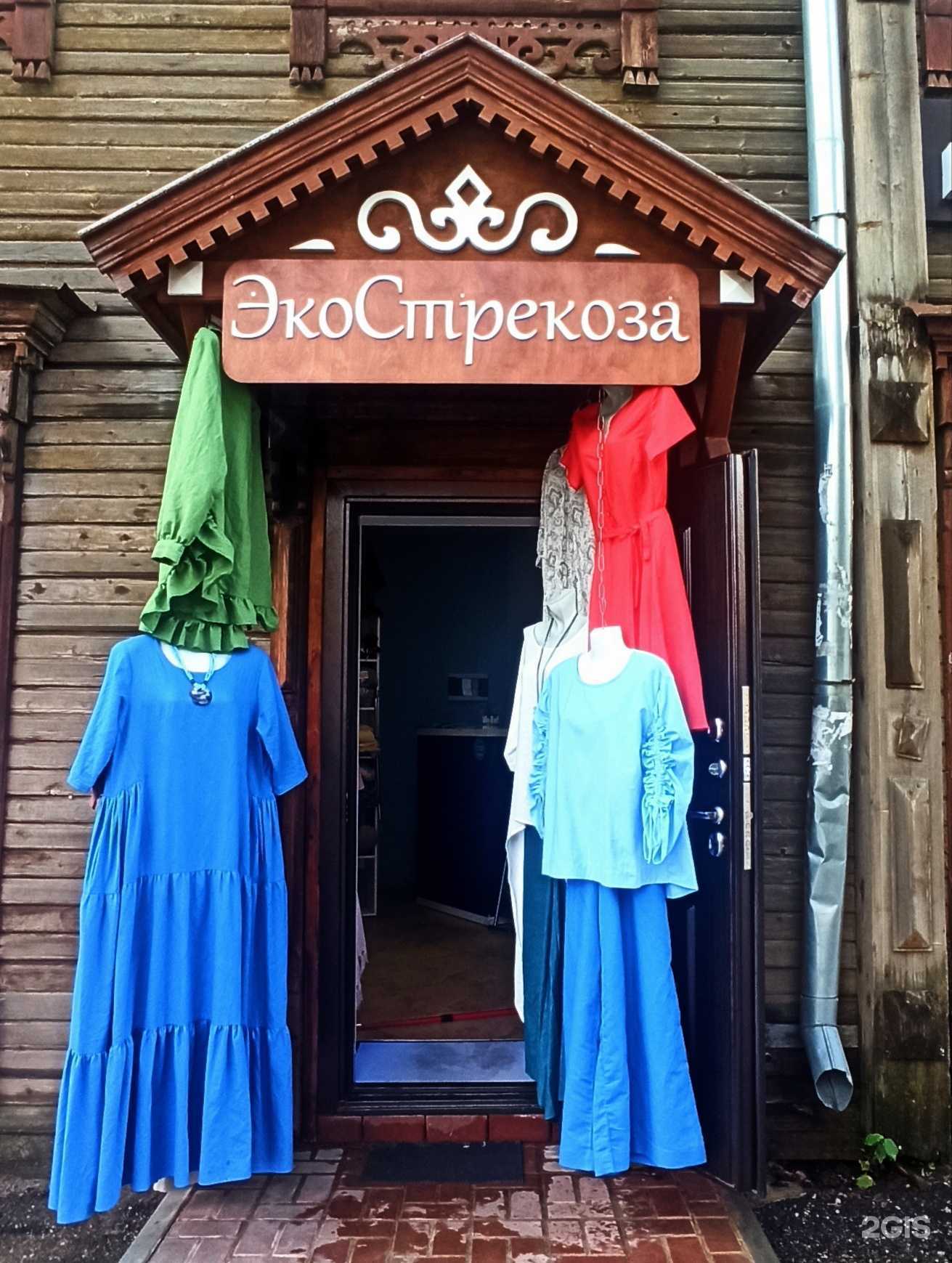 Отзывы на компанию Экострекоза в Костроме c фото