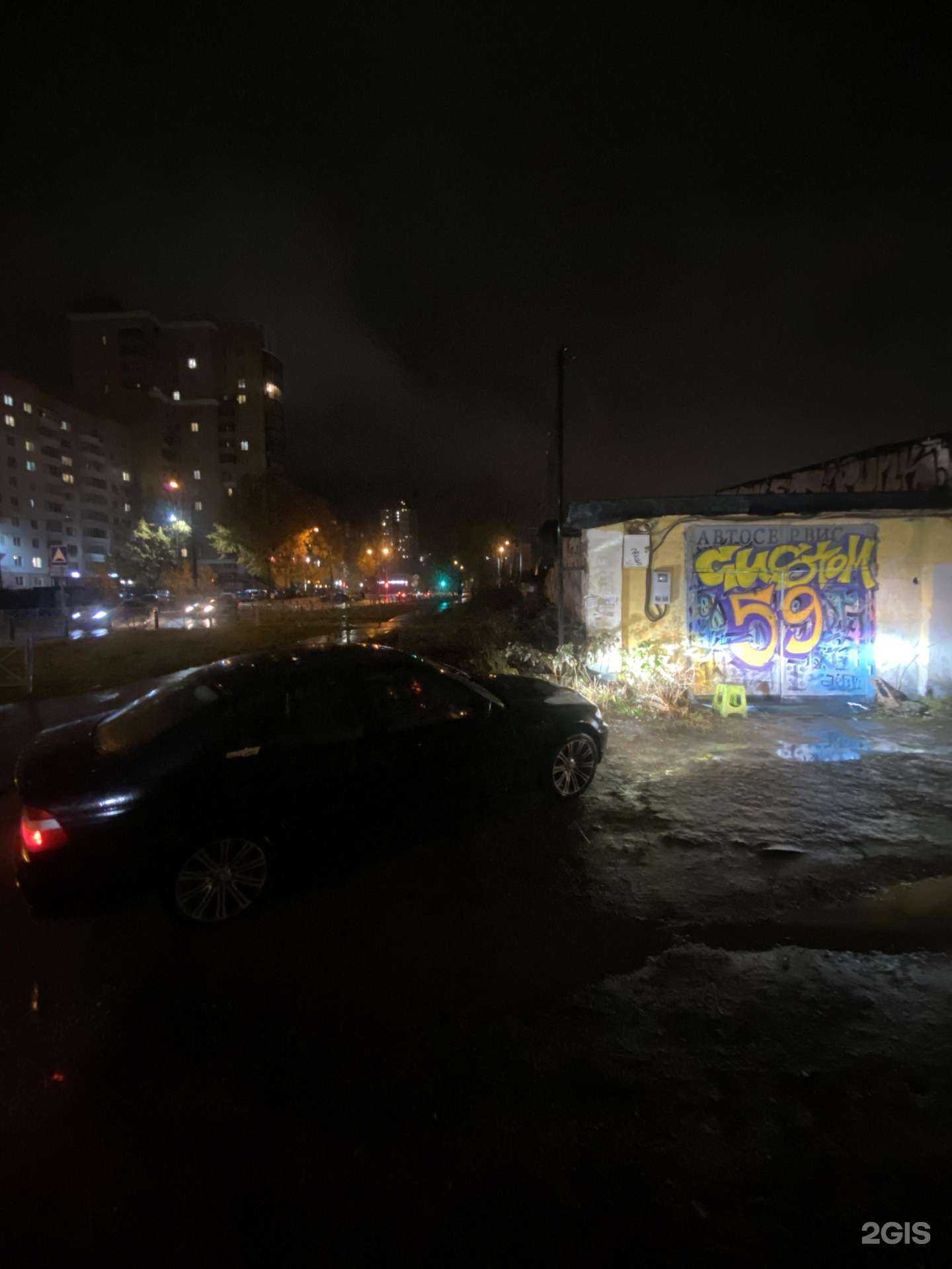 Отзывы на компанию Custom59 в Перми c фото