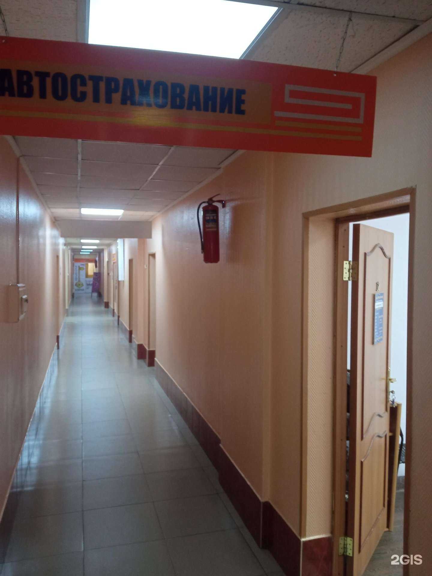 Отзывы на компанию Центр автострахования и оформления переоборудования автомобилей в Чите c фото