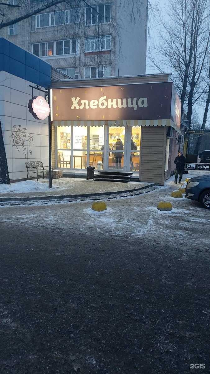 Отзывы на компанию Хлебница в Ярославле c фото