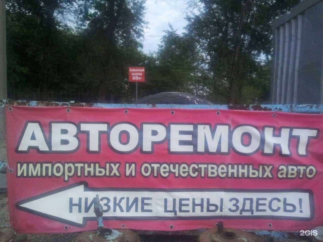 Отзывы на компанию Топаз в Волжском c фото