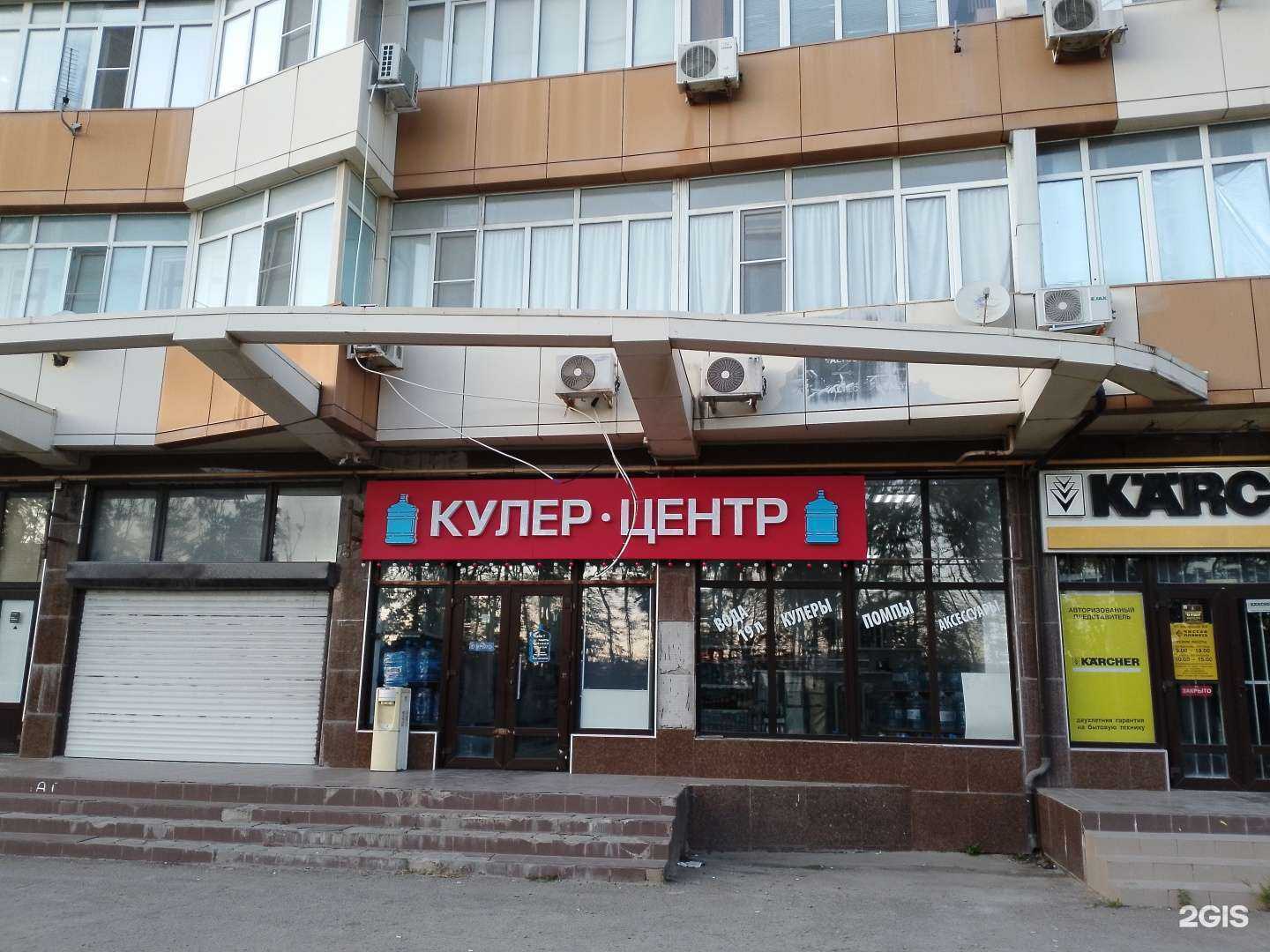 Отзывы на компанию Кулер-центр в Анапе c фото