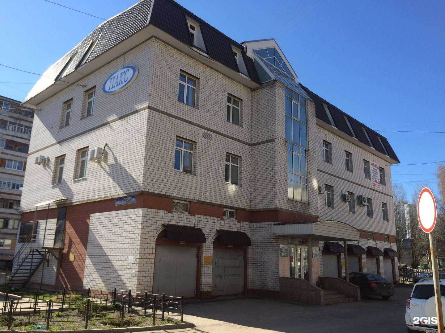 Отзывы на компанию Думакс в Сыктывкаре c фото - фотография 2 из 2