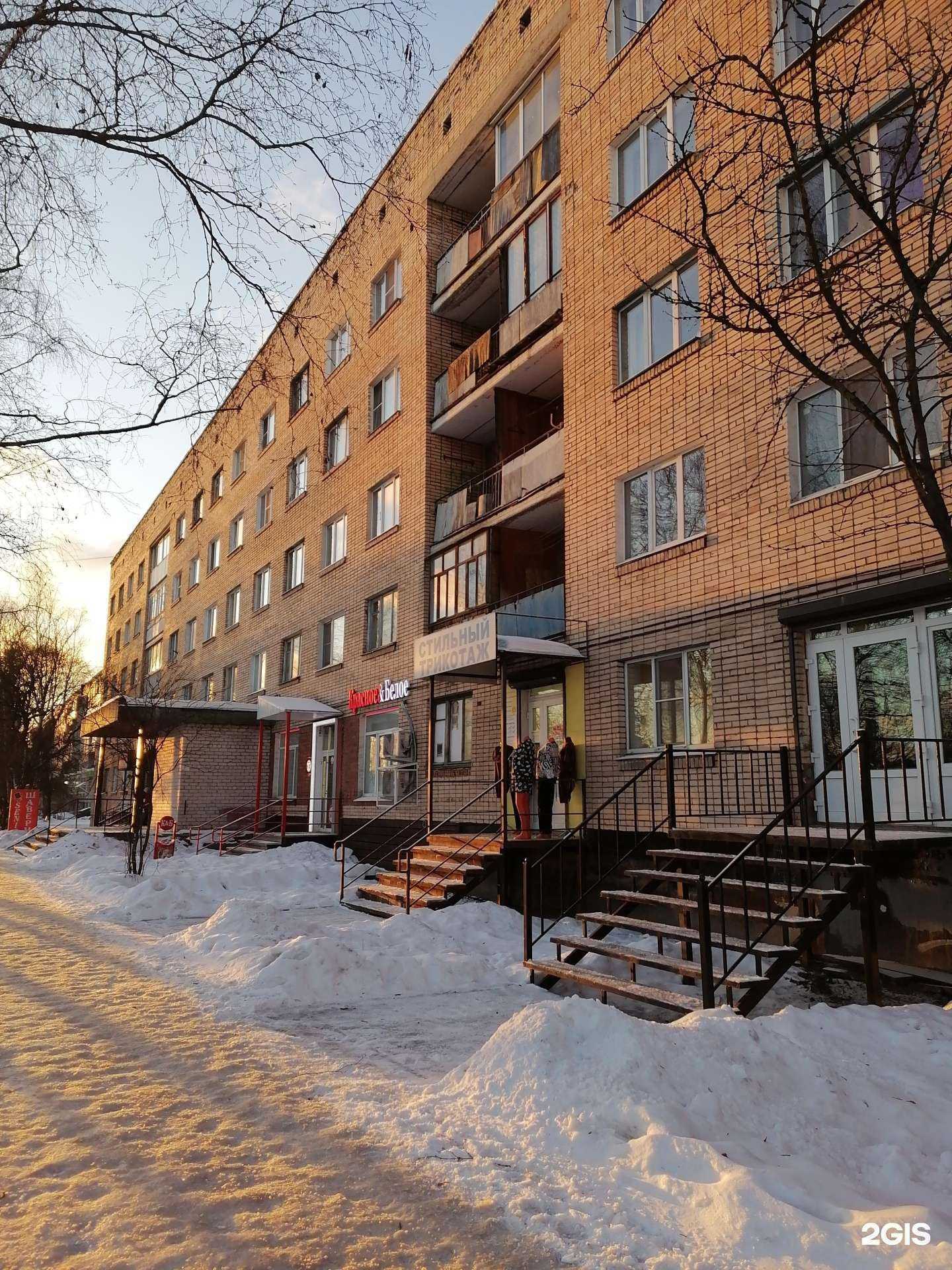 Отзывы на компанию Мини бутик в Великом Новгороде c фото - фотография 2 из 2