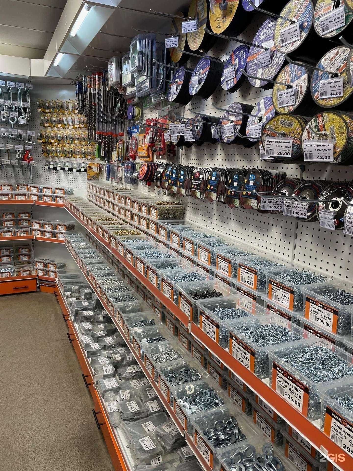 Отзывы на компанию Daxmer Крепеж в Обнинске c фото