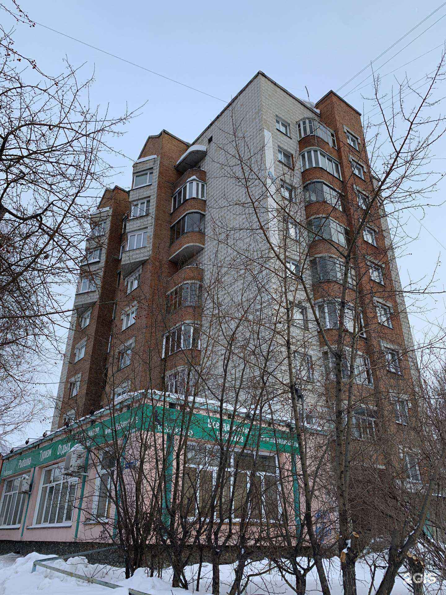 Отзывы на компанию Спектр в Бердске c фото - фотография 2 из 2