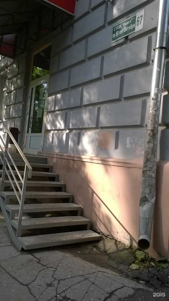 Отзывы на компанию Магия лазера в Саратове c фото - фотография 2 из 2