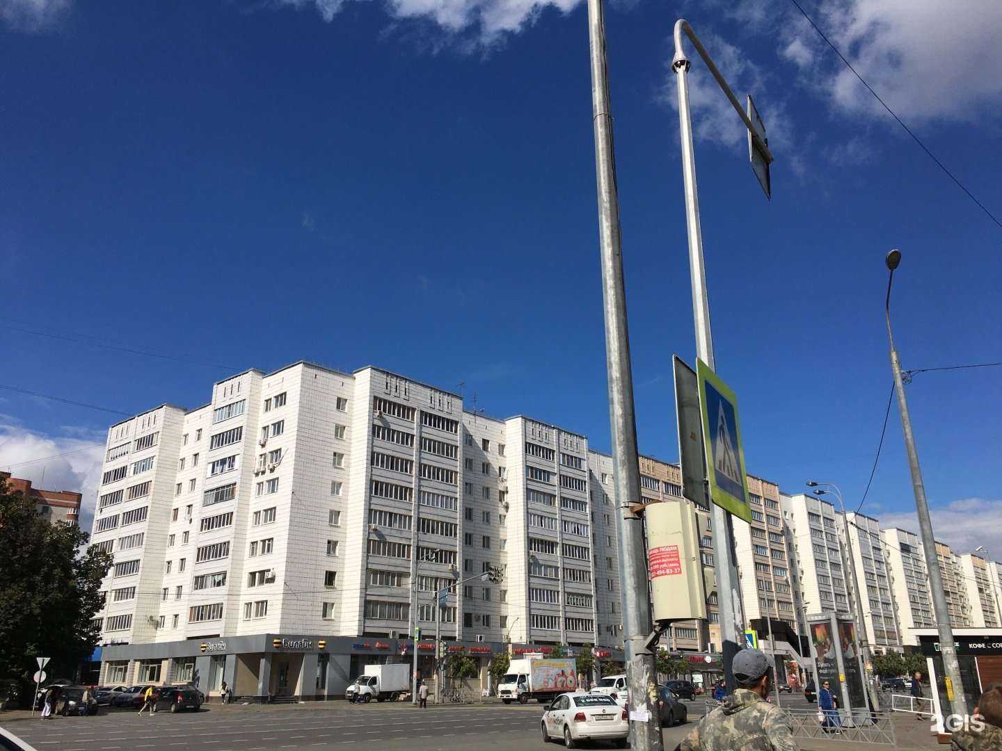 Отзывы на компанию Вита Экспресс в Казани c фото - фотография 2 из 2