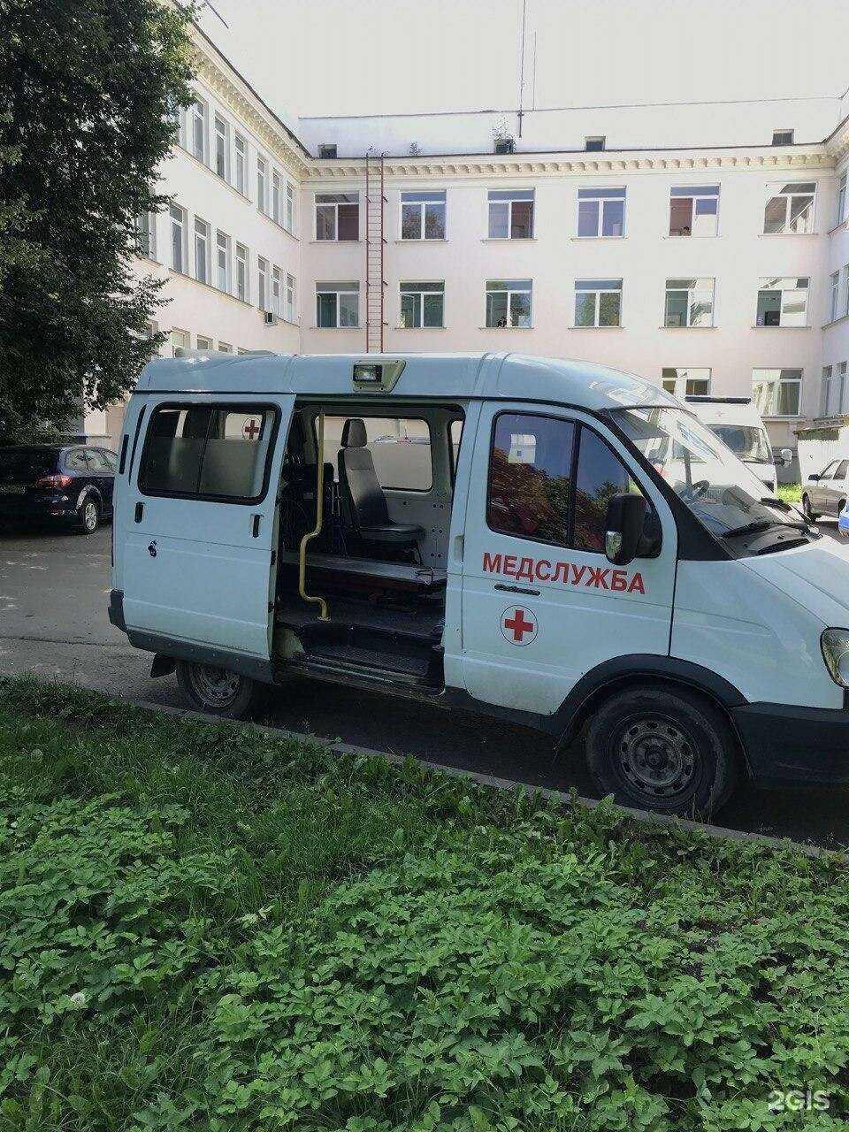 Отзывы на компанию Медтакси 50 в Ярославле c фото