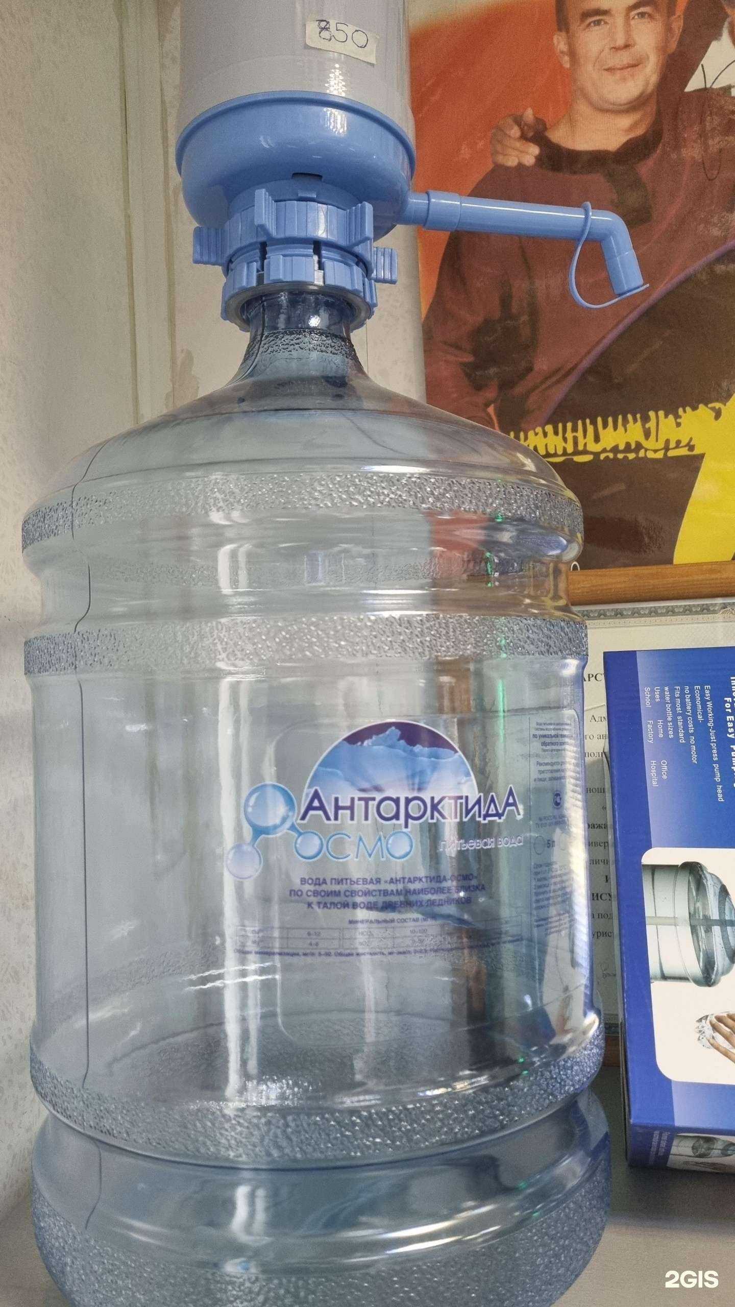 Отзывы на компанию Антарктида-осмо в г. Челябинск c фото