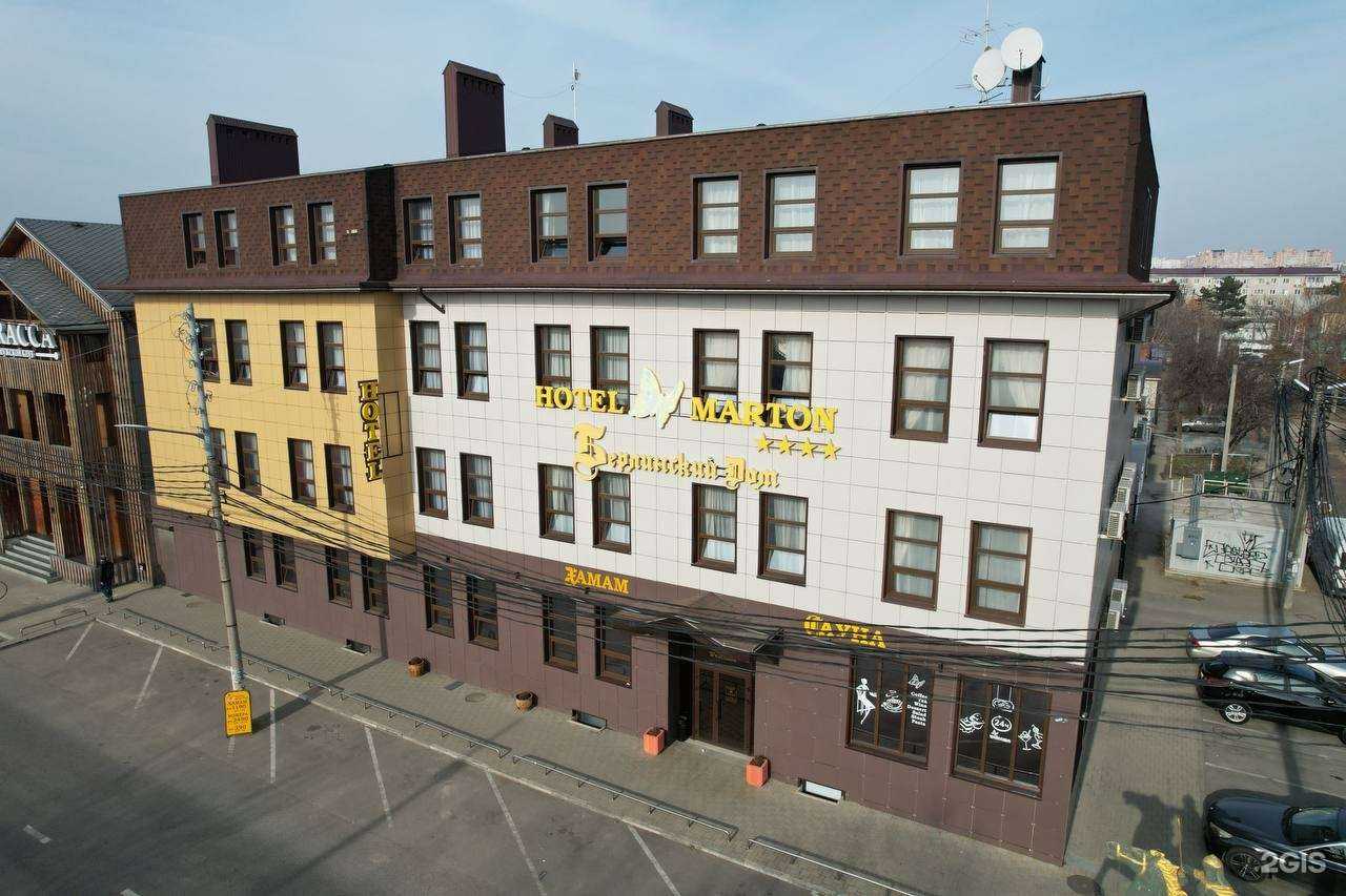 Отзывы на компанию Мартон Берлинский дом в Краснодаре c фото