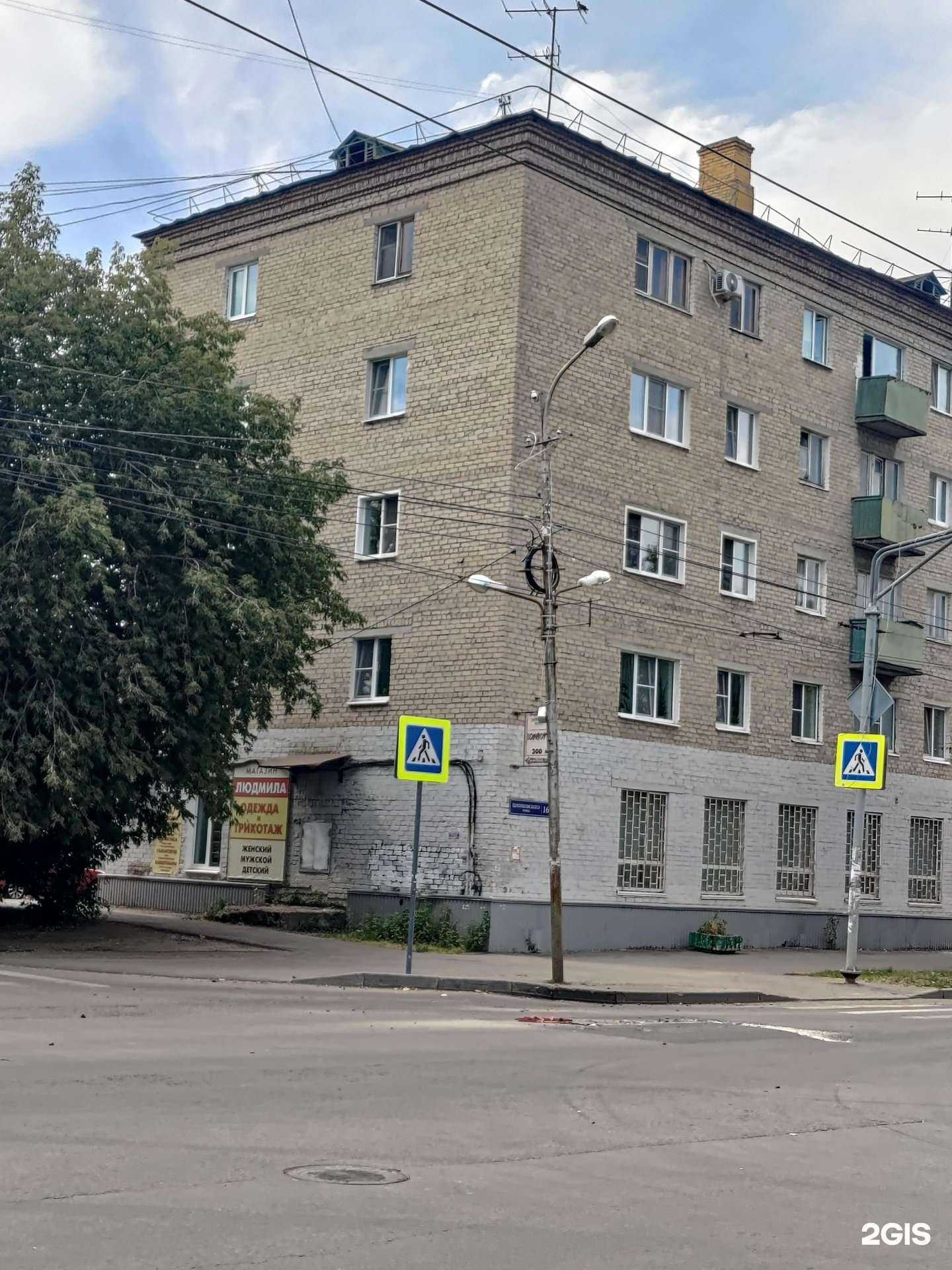 Отзывы на компанию Людмила в Пензе c фото