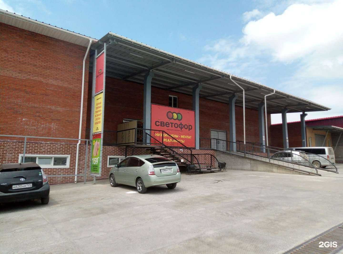 Отзывы на компанию Geosm в Владивостоке c фото