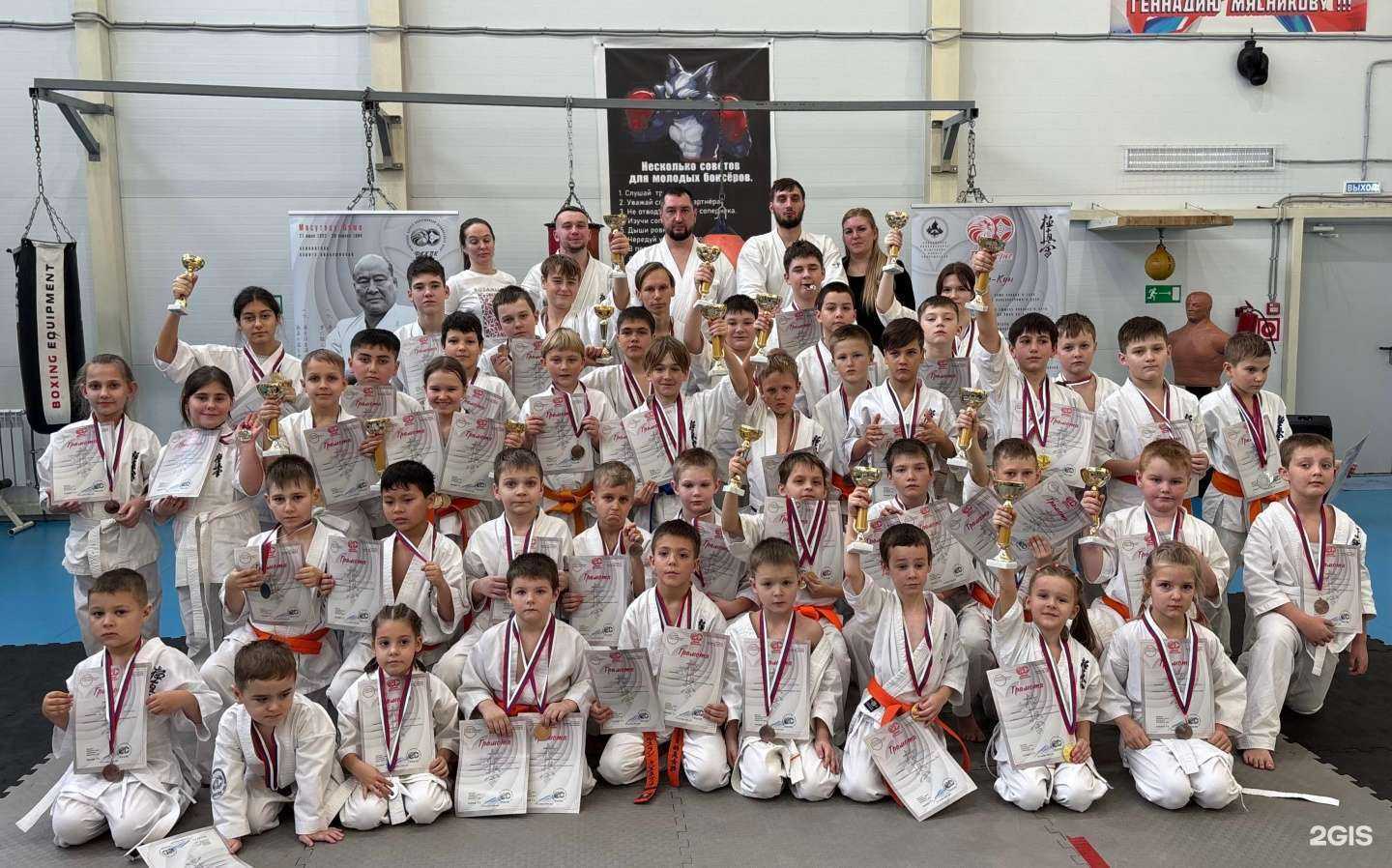 Отзывы на компанию Федерация каратэ киокушинкай Приморского края в Владивостоке c фото