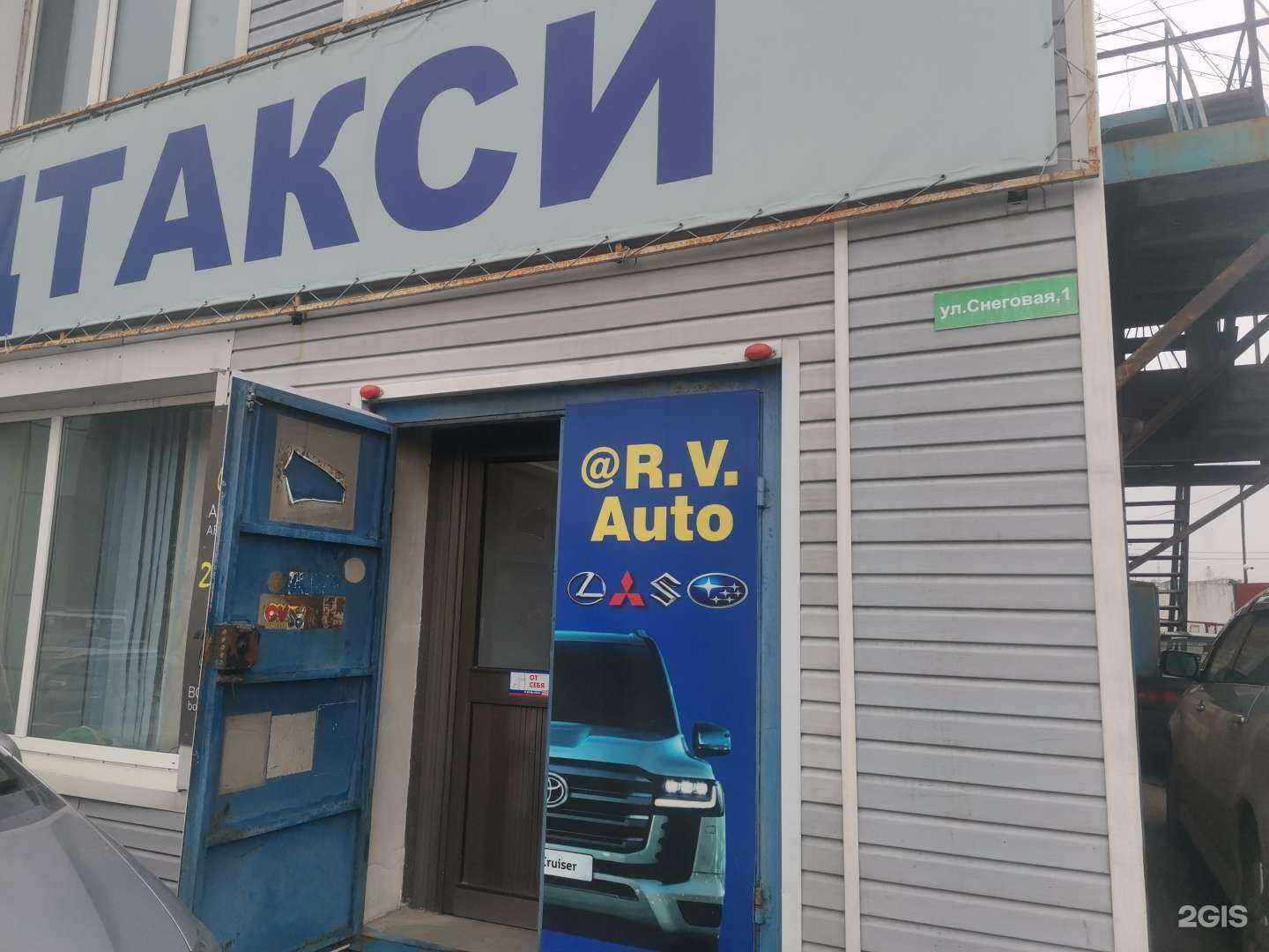 Отзывы на компанию Rvautovl в Владивостоке c фото