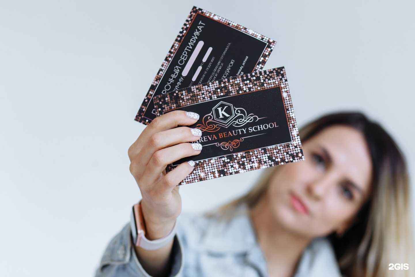 Отзывы на компанию Kosareva Beauty School в Бийске c фото