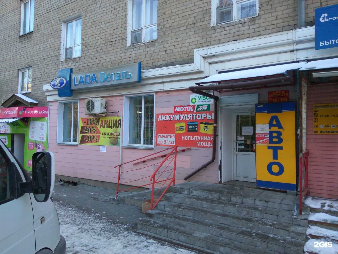 Отзывы на компанию Автомаркет в Челябинске c фото