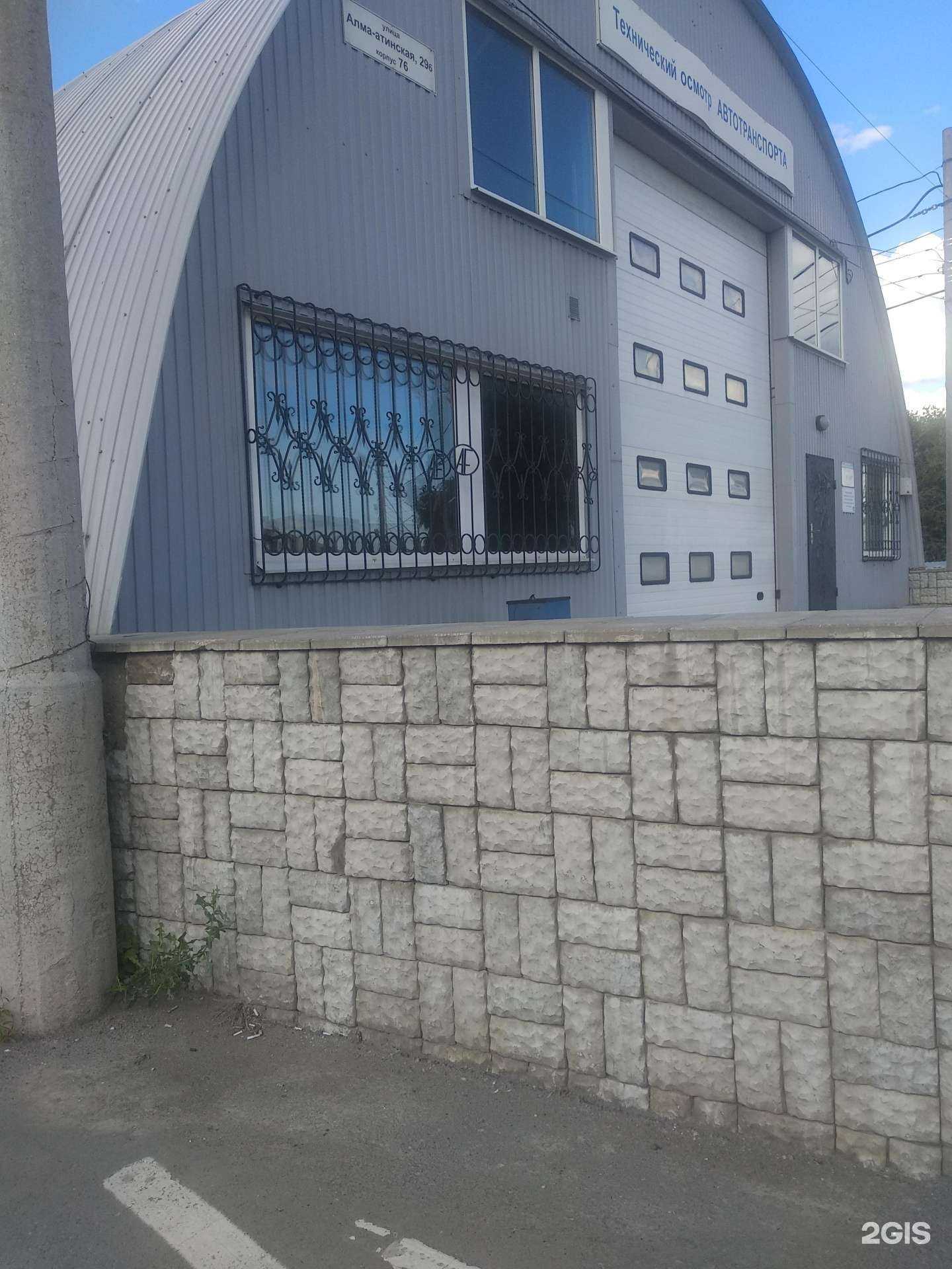 Отзывы на компанию Пункт техосмотра в Самаре c фото - фотография 2 из 2