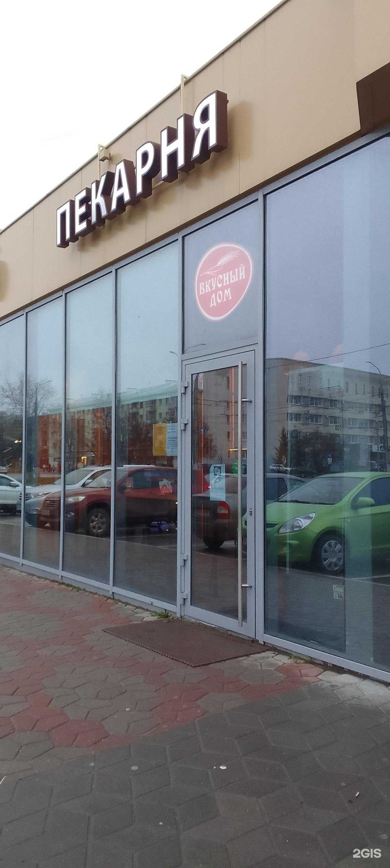 Отзывы на компанию Вкусный Дом в Владимире c фото