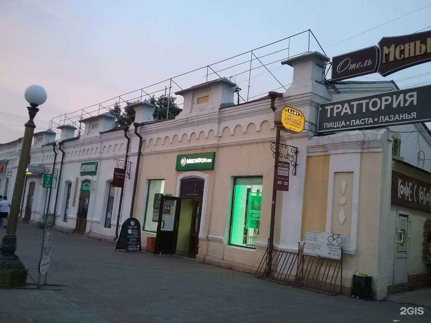 Отзывы на компанию SM Shop в Улан-Удэ c фото - фотография 2 из 2