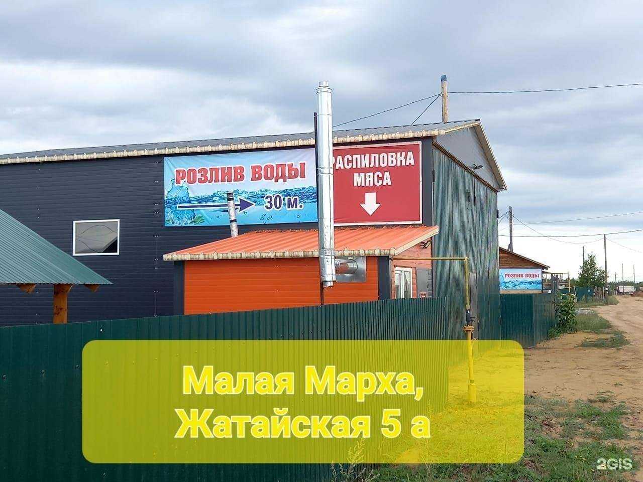Отзывы на компанию Служба по розливу воды в г. Якутск c фото