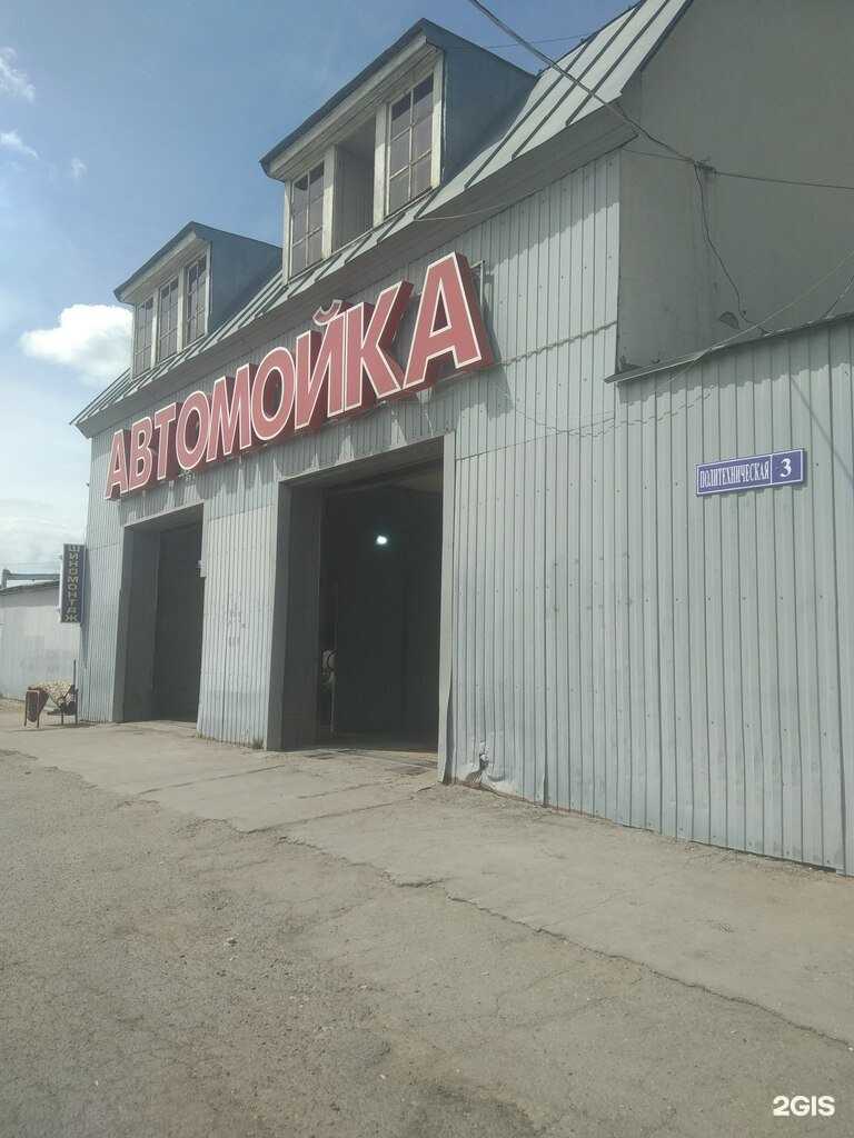 Отзывы на компанию Aqua lux в Саратове c фото