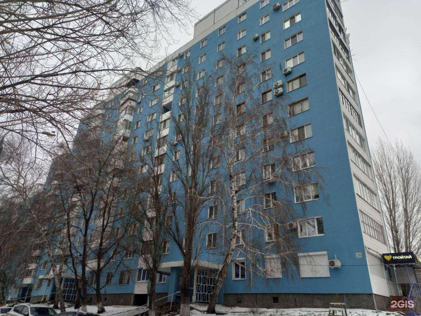 Отзывы на компанию Твойтай в Самаре c фото - фотография 2 из 2