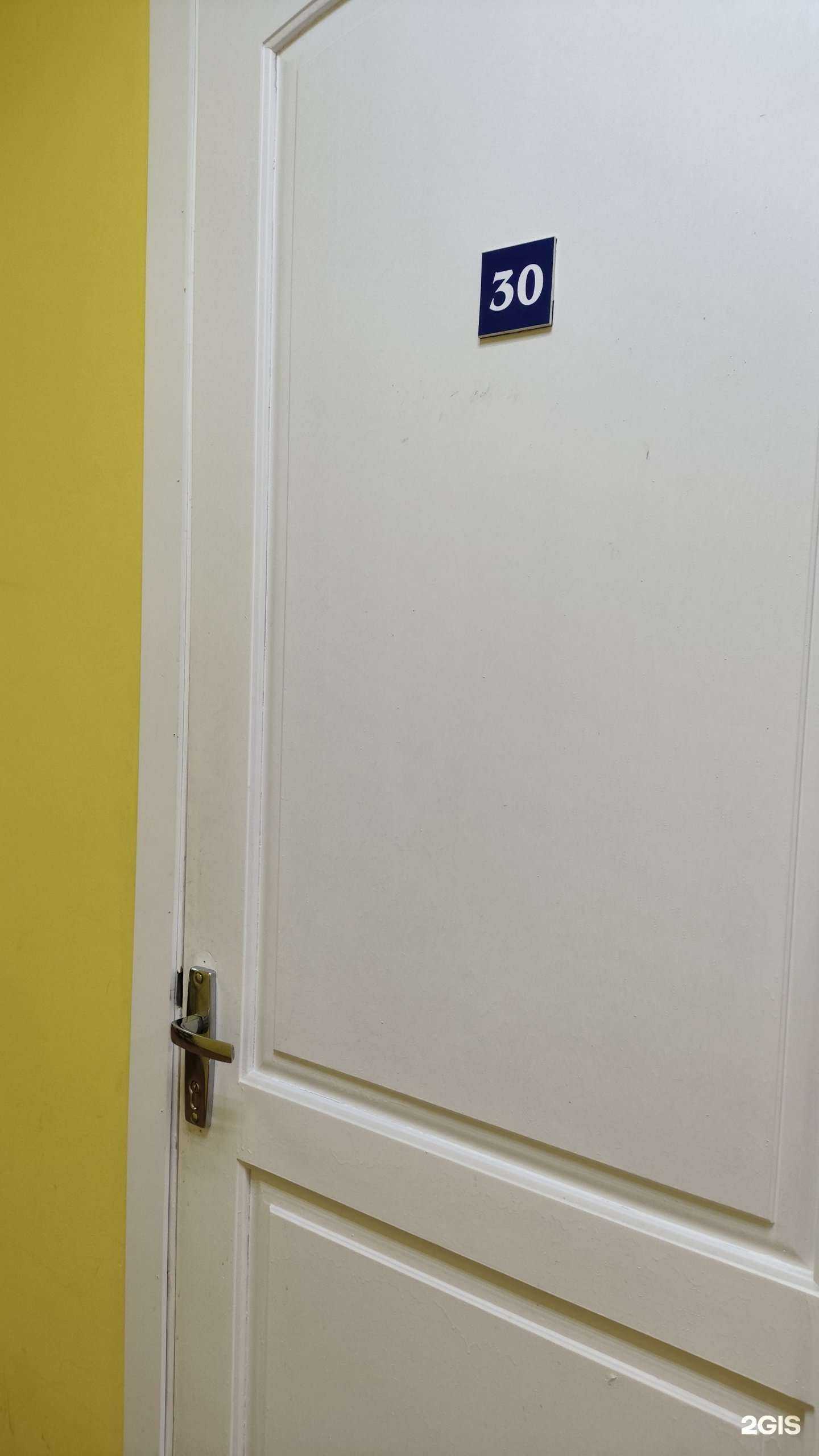 Отзывы на компанию Смольников и партнеры в Архангельске c фото